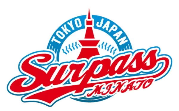 東京都港区からW杯、ユースオリンピックでの優勝を目指す新たなBaseball5チーム「Minato Surpass」設立のお知らせ