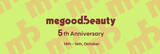 「megbabyが手がけるビューティーブランド〈MEGOOD BEAUTY〉が5周年を記念し、日頃の感謝を込めてスペシャルなイベントを開催！」の画像1