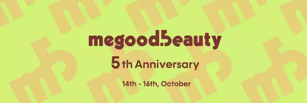 megbabyが手がけるビューティーブランド〈MEGOOD BEAUTY〉が5周年を記念し、日頃の感謝を込めてスペシャルなイベントを開催！