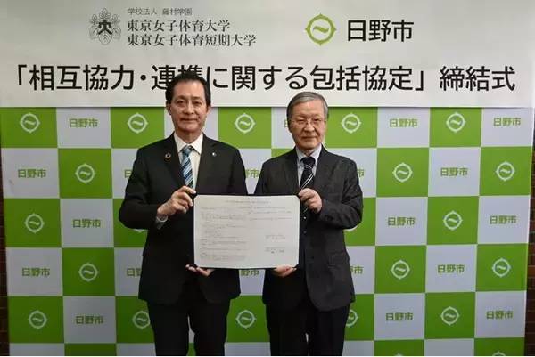 藤村学園との連携協定を締結しました