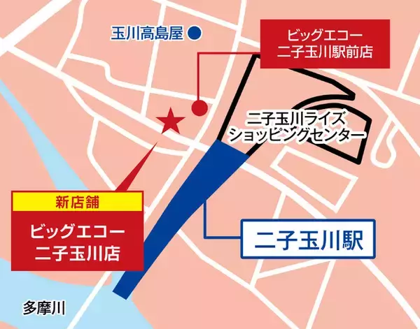 「二子玉川に2店舗目　ビッグエコー二子玉川店が2025年6月6日にオープン！」の画像