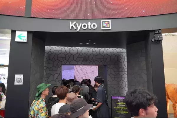 京都外国語大学の「LinguaLink」が大阪・関西万博の多言語化に貢献 - 学生が京都の魅力を翻訳で世界へ発信