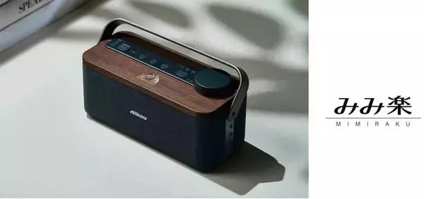 「ポータブルワイヤレススピ-カー「SP-WS10BT」を発売」の画像