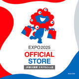 「駅ナカの2025大阪・関西万博オフィシャルストア JR新大阪駅 エキマルシェ店が2026年7月末まで期間延長！！」の画像1