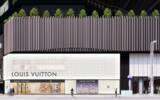 「【ルイ・ヴィトン】2026年6月11日(木) ルイ・ヴィトン 名古屋ランドマーク店がオープン」の画像1