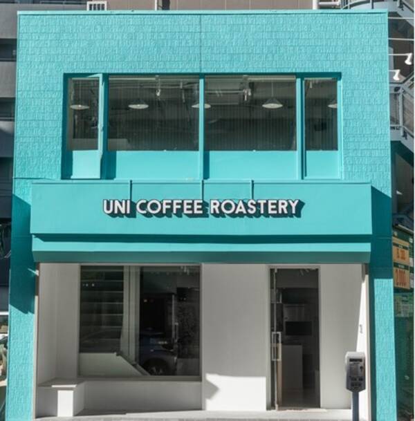 22年1月14日にカフェバースタイルの Uni Coffee Roastery横浜関内南 がオープン 22年1月13日 エキサイトニュース