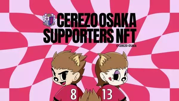 セレッソ大阪×フィナンシェが展開する国内初プロスポーツチーム公式生成NFTのアートワークを1SECが担当