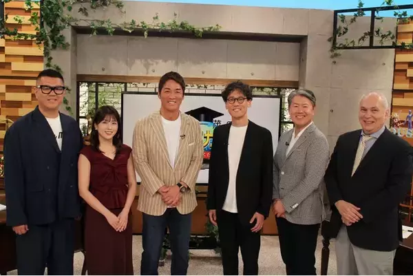 長嶋一茂×各界の専門家が激論！「ミライアカデミア」が“住”の未来に迫る！