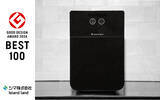 「生ごみ減量乾燥機パリパリキュー　アルファが「2024年度グッドデザイン賞 BEST100」を受賞」の画像1