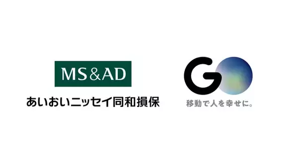 あいおいニッセイ同和損保、GOとの連携で国内ライドシェア事業の実態・ニーズに対応する新たな保険商品をリリース