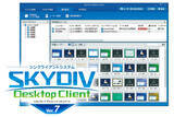 「リモートアクセスサービスの導入・運用をよりセキュアに！シンクライアントシステム「SKYDIV Desktop Client Ver.7」を発売しました」の画像1
