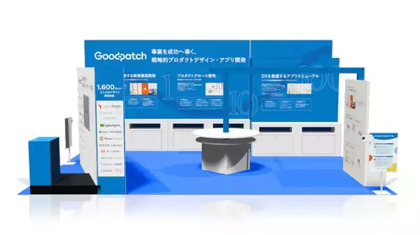 Japan IT Week 春 2025内「第34回ソフトウェア＆アプリ開発展 春」に出展します