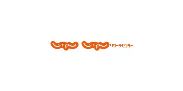 2024年度の1年間に顕著な実績を収めた宿泊施設を表彰「じゃらんアワード2024」沖縄ブロック発表