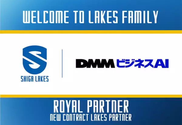 Algoageと新規ロイヤルパートナー契約のお知らせ