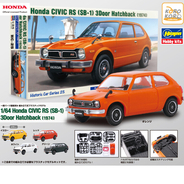ハセガワとのコラボが実現！カプセルサイズのプラモキット「Honda×ハセガワ 1/64 Honda CIVIC RS(SB-1) 3Door Hatchback(1974)」がカプセルトイに登場！