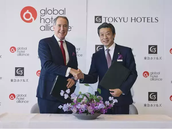 【日系ホテルチェーン初】 東急ホテルズ、Global Hotel Alliance（GHA）へ加盟