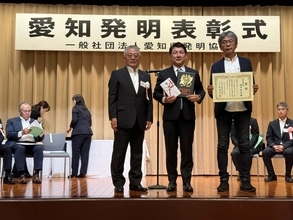 令和８年度愛知発明協会「愛知発明賞」をペルチェウェアで受賞しました