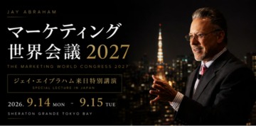 SHIFT AI代表・木内翔大が9月15日（火）「マーケティング世界会議2027」に登壇