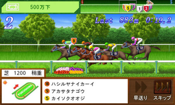 本格競走馬育成ゲーム 俺の馬 がスマートフォンで登場 超美麗なグラフィック 快適な操作性の実現など格段にパワーアップ 12年2月日 エキサイトニュース