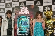 小西遼生さん、西山茉希さんが登場！ 「CR牙狼魔戒閃騎鋼ＸＸ」 新機種発表会開催
