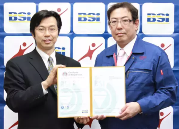 BSIジャパンが、AS9100（航空宇宙産業品質マネジメントシステム）認証を「株式会社イケックス工業」に実施