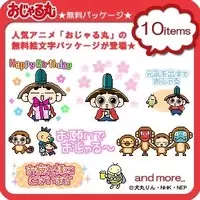 おじゃる丸 Line ポコパン コラボがスタート 年12月21日 エキサイトニュース 2 4