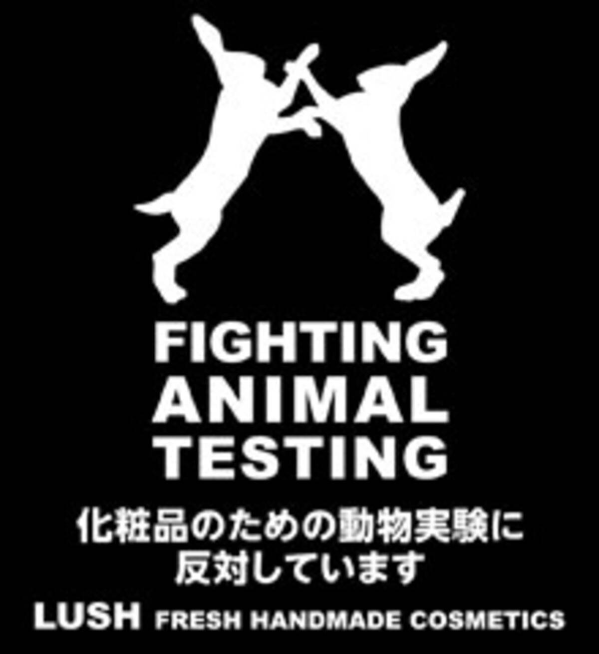 アースデイ東京13 で化粧品のための動物実験反対のメッセージを発信 13年3月26日 エキサイトニュース