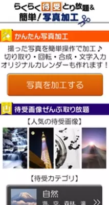 動く待受 ダイナミック壁紙 人気作家が続々 新作発表 Gifmagazine新機能 年8月4日 エキサイトニュース