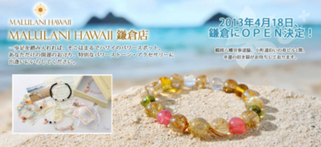 ご神気入り白蛇様水晶 パワーストーン お守り オラクルカード鑑定付き 