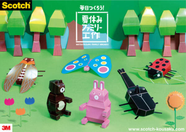 約300種類のペーパークラフトの展開図がダウンロードできる スコッチ R 毎日つくろう 夏休みファミリー工作 Webサイトを開設 13年7月19日 エキサイトニュース