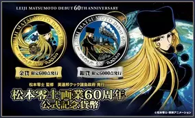 Nttドコモ ビジネスプラス 向け Sppm を提供開始 13年8月30日 エキサイトニュース