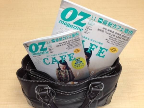 首都圏女性誌初 持ち運べるプチサイズ オズマガジンpetit プチ 10月12日 土 発売 13年10月11日 エキサイトニュース