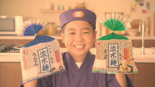 シマダヤ 流水麺 新テレビｃｍ 秋冬バージョンの放映が開始 13年10月15日 エキサイトニュース