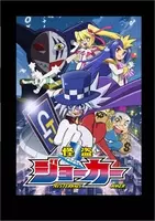 デジタル増刊 コミックビーム100 発 初のコミックス4作品 3月28日同時発売 反逆のオーバーズ 1 ちんちんケモケモ 1 少年怪盗ル ブレッド 1 ピカリちゃんはなかなかしなないっ 1 18年3月28日 エキサイトニュース