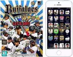 早くも新作登場 阪神タイガースの無料iphoneアプリ 阪神タイガース ガチャ 配信開始 14年7月22日 エキサイトニュース