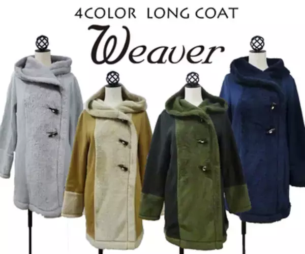 自社ブランド「weaver」を中心に、ニット、カットソーなどオリジナルブランドを展開するウィーバーのアイテムをスーパーデリバリーで取り扱い開始！