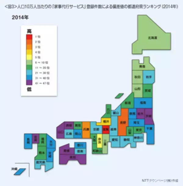 家事代行サービス登録件数No.1は、滋賀県！～「家事代行サービス」の都道府県分布と登録件数推移～