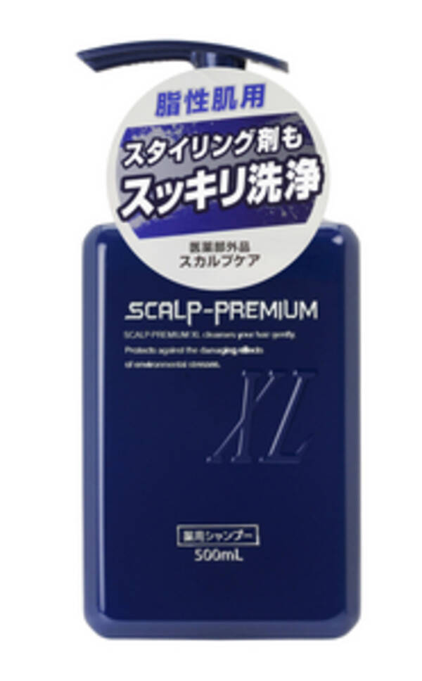 オイリー男子の新定番 気分爽快スカルプシャンプーで女も見惚れるサラ艶髪に 男を洗え Scalp Premium Xl に 薬用シャンプー For Oily が新登場 14年8月28日 エキサイトニュース