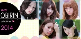 清泉女子大学でミス清泉決定 14年11月10日 エキサイトニュース