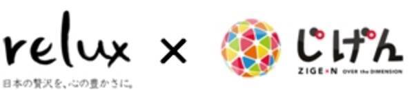 ライフメディアプラットフォーム事業を運営する 株式会社じげんとの業務提携を開始 14年11月7日 エキサイトニュース