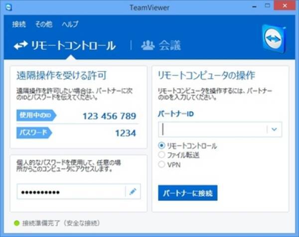 Teamviewer 11 cost vnc server audio