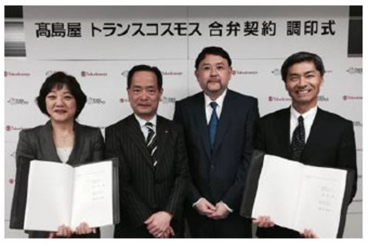 合弁会社 Takashimaya Transcosmos International Commerce Pte Ltd を設立します 15年2月27日 エキサイトニュース
