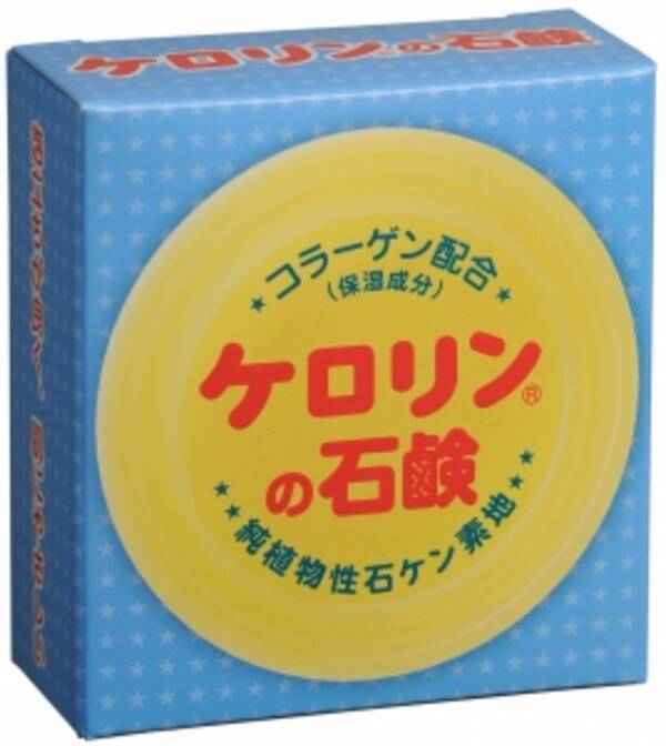 北陸新幹線開業に合わせてケロリングッズを２製品発売　『ケロリンの石鹸』と、長野県産材を活用した『ケロリン木桶』を新発売