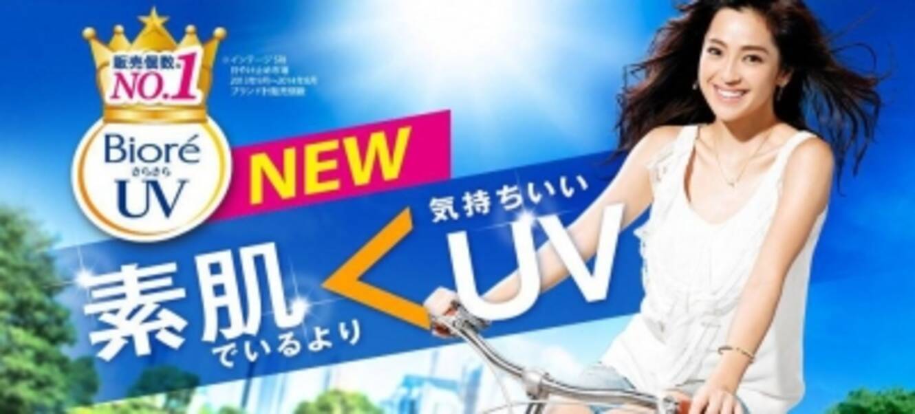 日やけ止め販売個数 ｎｏ １ ビオレさらさらｕｖ 中村アンさん新ｃｍ公開 15年3月25日 エキサイトニュース