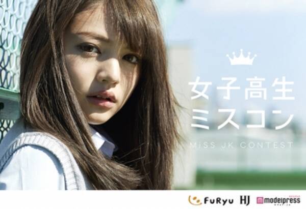 全国女子高生ミスコン 開催 女子高校生らが選ぶ 日本一かわいい女子高校生 が決定 15年3月26日 エキサイトニュース