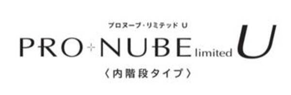 オートロック集合玄関ドアと性能表示制度最高レベルの断熱仕様を標準搭載風格のある2階建て高級賃貸住宅 Pro Nube Limited U 発売 15年5月日 エキサイトニュース