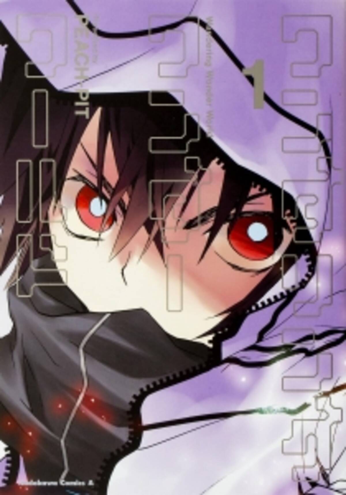 ｐｅａｃｈ ｐｉｔ れるりり 96猫 奇跡のコラボにてｐｖ動画が解禁 コミックス ワンダリングワンダーワールド 発売 15年5月26日 エキサイトニュース