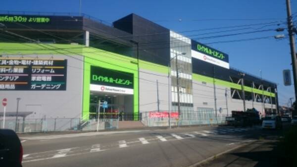 ロイヤルホームセンター戸塚深谷店 オープン ニュースリリース 15年5月27日 エキサイトニュース