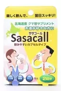 1000億個の乳酸菌で体内環境を整える わかさ生活から注目の乳酸菌サプリメント誕生 15年6月3日 エキサイトニュース