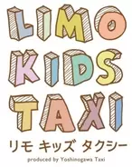 あの大ヒットスタンプが全て取り放題 有名スタンプ 取り放題 For Auスマートパス Auでも配信開始 15年6月18日 エキサイトニュース